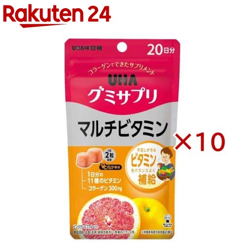 UHAグミサプリ マルチビタミン 20日分(40粒入×10セット)【グミサプリ】
