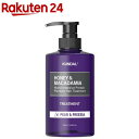 クンダル H&Mヘアトリートメント ペアー&フリージア(500ml)【クンダル】