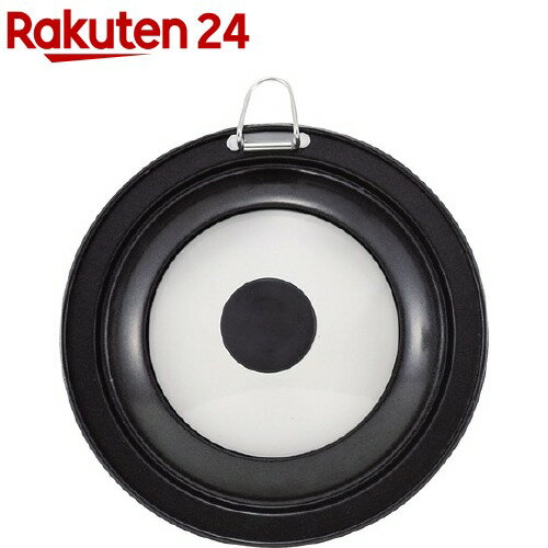 コンパクト シリコーン加工ガラス窓付フライパンカバー 14cm用 HB-2192(1個)【パール金属】