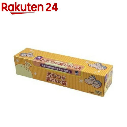 おむつが臭わない袋BOS ボス 大人用 Mサイズ 90枚入 【防臭袋BOS】