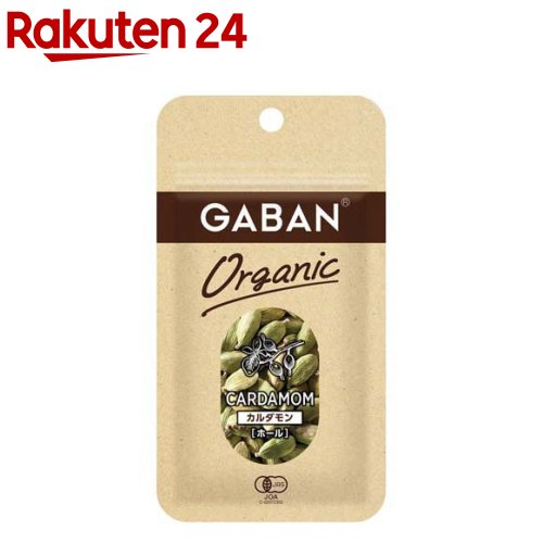 【カルダモン】色々な料理やドリンクに！人気のカルダモンホールのおすすめは？