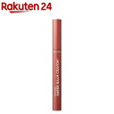 レブロン シアーバームクレヨン 005フィグタルト(1.1g)【レブロン(REVLON)】(4)