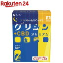 ファイン グリシンプレミアム+CBD(3.1g*30包)【ファイン】[アミノ酸 爽やか 休息 おやすみ おはよう GABA]