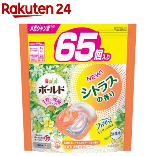 ボールド ジェルボール4D シトラス＆ヴァーベナ 詰替 メガジャンボ(65個入)【ボールド ジェルボール】のサムネイル