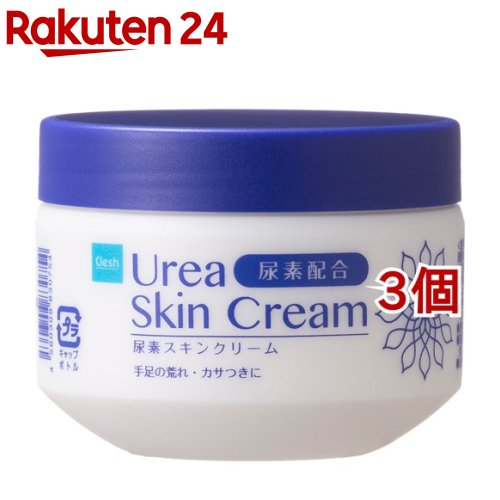 Clesh(クレシュ) 尿素スキンクリーム(160g*3個セット)【クレシュ(Clesh)】