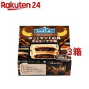 K＆K CANPの達人 ホットサンドの具 チョコバナナ味(85g*3箱セット)【K＆K】[キャンプ アウトドア ホットサンド キャンプ飯]