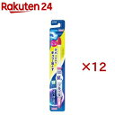 クリニカ PRO ハブラシ ラバーヘッド コンパクト やわらかめ(12セット)【クリニカ】