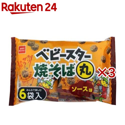 お店TOP＞フード＞お菓子＞スナック菓子＞スナック菓子＞ベビースター 焼そば丸 ソース味 (6袋入×3セット(1袋20g))【ベビースター 焼そば丸 ソース味の商品詳細】●ソース味のベビースターの美味しさを小さな粒にぎゅーっと詰め込んだ、コロコロかわいい焼そば丸です。●食べきりサイズの個包装だから、いつでもどこでも好きな時にパクッ！みんなで「焼そば丸シェア」をしよう！【品名・名称】スナック菓子【ベビースター 焼そば丸 ソース味の原材料】小麦粉(国内製造)、植物油脂、ソース、ソース風味パウダー、砂糖、食塩、ミート調味エキス、たんぱく加水分解物、しょうゆ、アオサ粉、かつお節パウダー、水あめ／加工デンプン、調味料(アミノ酸等)、カラメル色素、炭酸Ca、糊料(プルラン)、酸味料、香料、酸化防止剤(ビタミンE)、甘味料(ステビア)、(一部にえび・小麦・乳成分・大豆・鶏肉・豚肉・もも・りんご・ゼラチンを含む)【栄養成分】1個包装(20g)当たり熱量：108kcal、たんぱく質：1.4g、脂質：6.4g、炭水化物：11.3g、食塩相当量：0.44g【アレルギー物質】えび、小麦、乳成分、大豆、鶏肉、豚肉、もも、りんご、ゼラチン【保存方法】直射日光、高温多湿の所をさけてください。【注意事項】・本製品製造施設では、かに、そば、卵、落花生を含む製品を製造しています。・本製品で使用しているアオサ粉のアオサは、かにが混ざる漁法で採取しています。・製品中に黒い粒が入っていることがありますが、これは加工したときの原料に由来するものですので、ご安心ください。なお、製品に混ぜ込まれている緑色の粒はアオサ粉です。・切り口で手を切らないようにご注意ください。【ブランド】ベビースター【発売元、製造元、輸入元又は販売元】おやつカンパニー※説明文は単品の内容です。リニューアルに伴い、パッケージ・内容等予告なく変更する場合がございます。予めご了承ください。・単品JAN：4902775072557おやつカンパニー515-2592　三重県津市一志町田尻428-1059-293-2398広告文責：楽天グループ株式会社電話：050-5577-5043[お菓子/ブランド：ベビースター/]