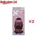 リーゼ ティントカラージェル ピンクラベンダー(191ml×2セット)【リーゼ】