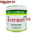 【第3類医薬品】全国胃散(160g×2セット)【全国胃散】
