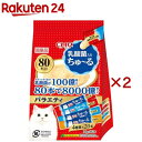 CIAOちゅ~る乳酸菌入り バラエティ(80本入×2セット(1本14g))