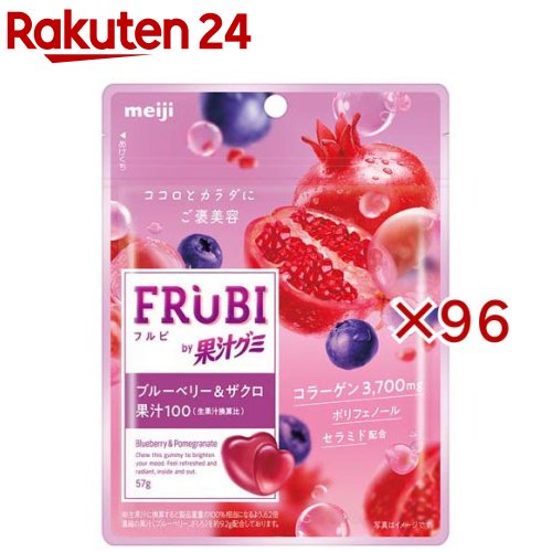 FRUBI by果汁グミ ブルーベリー＆ざくろ(57g×96セット)【果汁グミ】