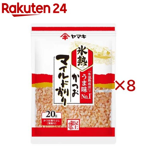 お店TOP＞フード＞だし・乾物・海藻＞だし類＞削りぶし＞氷熟マイルド削り (20g×8セット)【氷熟マイルド削りの商品詳細】●かつおを氷温帯でていねいに解凍してうま味成分をキープする「氷温熟成法」。【品名・名称】かつお削りぶし(薄削り)【氷熟マイルド削りの原材料】かつおのふし(国内製造)【栄養成分】100g当たりエネルギー：297〜386kcal、たんぱく質：62.5〜82g、脂質：0〜14.6g、炭水化物：0〜0.7g、食塩相当量：0〜3.4g【アレルギー物質】なし【保存方法】開封前は直射日光を避け、常温で保存してください【発売元、製造元、輸入元又は販売元】ヤマキ※説明文は単品の内容です。リニューアルに伴い、パッケージ・内容等予告なく変更する場合がございます。予めご了承ください。・単品JAN：4903065011775ヤマキ799-3113　愛媛県伊予市米湊1698-60120-552226広告文責：楽天グループ株式会社電話：050-5577-5043[調味料]