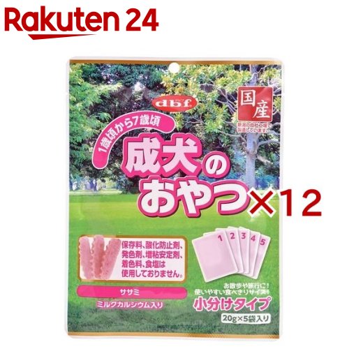 デビフ 成犬のおやつ(5袋入×12セット(1袋20g))【デビフ(d.b.f)】