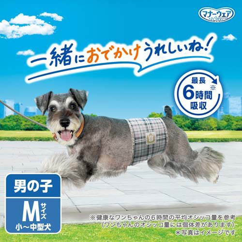 マナーウェア 男の子用 M トラッドテイスト 犬用 おむつ ユニチャーム(42枚入*4袋)【マナーウエア】 2