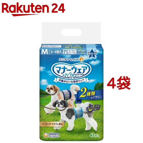 接触冷感天竺介護服マナーガード(R) (ダックス・小型犬用)犬 服 春 夏 秋 マナーパンツ サニタリーパンツ おむつカバー マーキング防止 生理対策 お漏らし 犬の服 フルオブビガー【ネコポス値2】