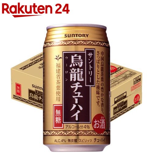 サントリー烏龍チューハイ(335ml×24本) サントリー烏龍チューハイ(335ml×24本)