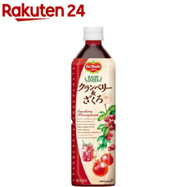 デルモンテ HEALTHY GARDEN クランベリー＆ざくろ(920g*12本入)【デルモンテ】