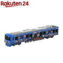 トミカ ロングタイプトミカ No.124 京阪電車きかんしゃトーマス号2020(1個)【トミカ】