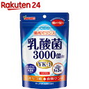 山本漢方 毎日の腸内バランス 乳酸菌粒(90粒)