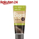 ビゲン カラートリートメント ナチュラルブラック(180g)【d1hy】【ビゲン】[白髪隠し]