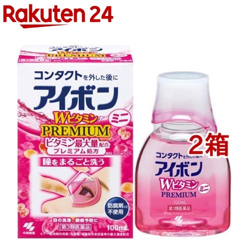 【第3類医薬品】アイボンWプレミアム(100ml*2箱セット)【アイボン】のサムネイル