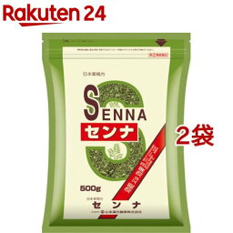 【第(2)類医薬品】山本漢方 日本薬局方 センナ(500g*2袋セット)【山本漢方】