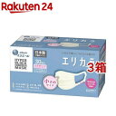 エリエール ハイパーブロックマスク エリカラ ナチュラルホワイト 小さめサイズ(30枚入*3箱セット)【エリエール】