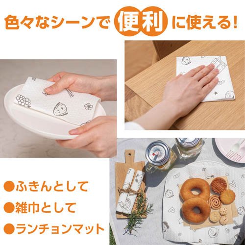 スコッティ ファイン 洗って使える ペーパータオル スヌーピー(55カット*2個セット...