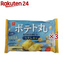 ポテト丸 うすしお味(6袋入×3セット(1袋18g))