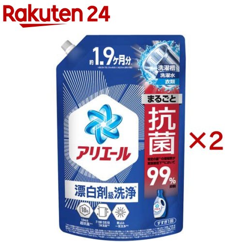 アリエール 洗濯洗剤 液体 超抗菌プレミアム 清潔でさわやか 詰替 ウルトラジャンボ(1400g×2セット)【アリエール 液体】