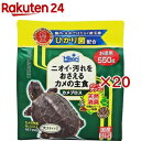 ひかり カメプロス(550g×20セット)【ひかり】