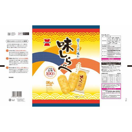 楽天24の味しらべ(83g×24セット)｜アングル2
