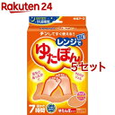 レンジでゆたぽん(5セット)【レンジでゆたぽん】