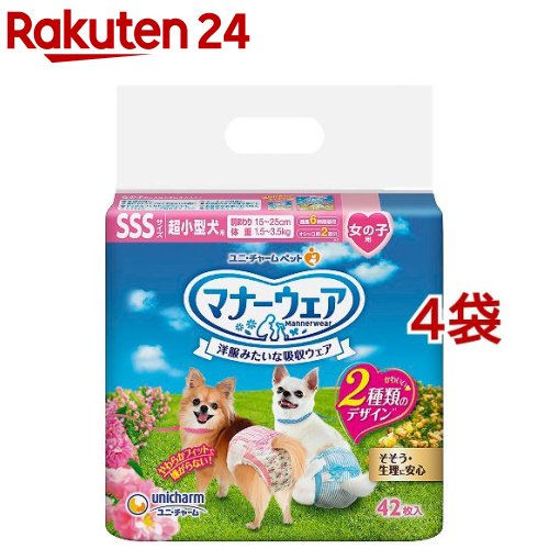 【在庫限り】ドギーマン　ジーンズ風パンツ　M　お試しパック　2枚　犬・猫用マナー用品　紙オムツ　パンツ