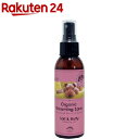 メイド・オブ・オーガニクス オーガニックグルーミングスプレー(125mL)【メイド・オブ・オーガニクス】
