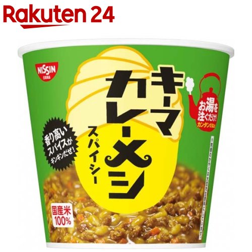 【訳あり】日清 キーマカレーメシ スパイシー 105g*6食入 【日清】[インスタント米飯 即席湯かけ調理ライス 日清食品]