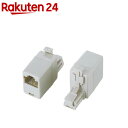 エレコム 変換コネクタ RJ45-RJ11(1個)【エレコム(ELECOM)】