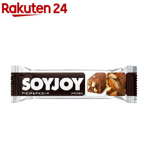 SOYJOY(ソイジョイ) アーモンド＆チョコレート(30g
