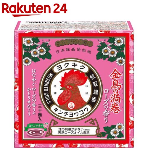 金鳥の渦巻 蚊取り線香 ミニサイズ ローズの香り 30巻(30巻)【金鳥の渦巻き】