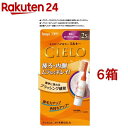 シエロ ヘアカラーEXミルキー 2S 明るいスタイリッシュブラウン(6箱セット)【シエロ(CIELO)】