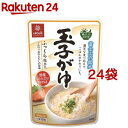 はくばく 玉子がゆ(250g*24袋セット)【はくばく】