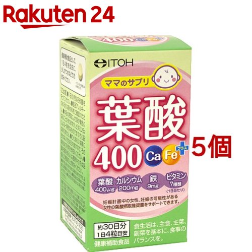 葉酸400 Ca・Feプラス(120粒*5個セット)【井藤漢方】