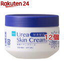 Clesh(クレシュ) 尿素スキンクリーム(160g*12個セット)【クレシュ(Clesh)】