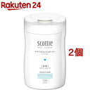 スコッティ ウェットティシュー 除菌 アルコールタイプ ボトル 本体(120枚入*2個セット)