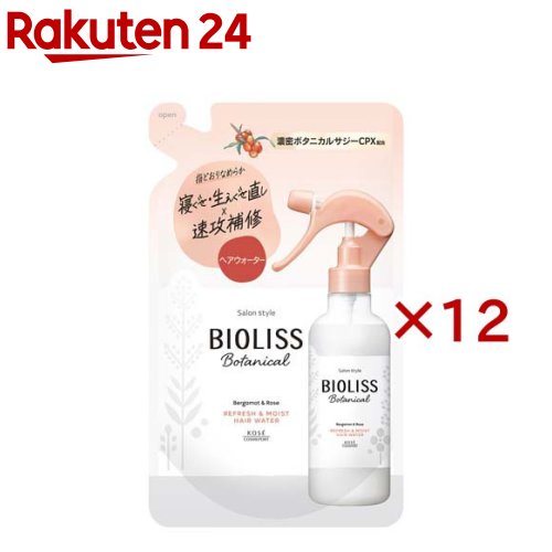 サロンスタイル ビオリス ボタニカル リフレッシュ＆モイスト ヘアウォーター 詰替(230ml×12セット)【ビオリス】