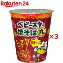 ベビースター 焼そば丸 濃厚ソース味(59g×3セット)【ベビースター】