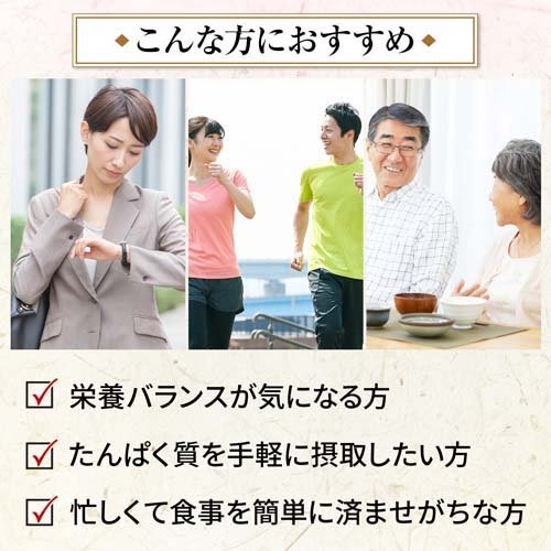 たんぱく質がしっかり摂れる味噌汁 なすと油揚げ(10袋入×2セット)【クノール】