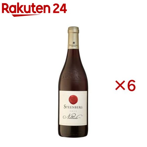 お店TOP＞水・飲料＞お酒＞ワイン＞赤ワイン＞スティーンバーグ ネッビオーロ (750ml×6セット)【スティーンバーグ ネッビオーロの商品詳細】●レーズンやプラムの果実香、樽のニュアンスや落ち葉の様な香りも広がりますタンニンも豊富でバランスの良い後味花崗岩質土壌で育った樹齢30年でフランス産の500L樽を使用、19か月以上の熟成後、瓶詰めをしています。●アルコール度数：14％【品名・名称】果実酒【スティーンバーグ ネッビオーロの原材料】ブドウ、亜硫酸塩【栄養成分】記載なし【アレルギー物質】記載なし【保存方法】記載なし【原産国】南アフリカ【発売元、製造元、輸入元又は販売元】シーズンワイン20歳未満の方は、お酒をお買い上げいただけません。お酒は20歳になってから。※説明文は単品の内容です。リニューアルに伴い、パッケージ・内容等予告なく変更する場合がございます。予めご了承ください。・単品JAN：6008869001330シーズンワイン広告文責：楽天グループ株式会社電話：050-5577-5043[アルコール飲料]