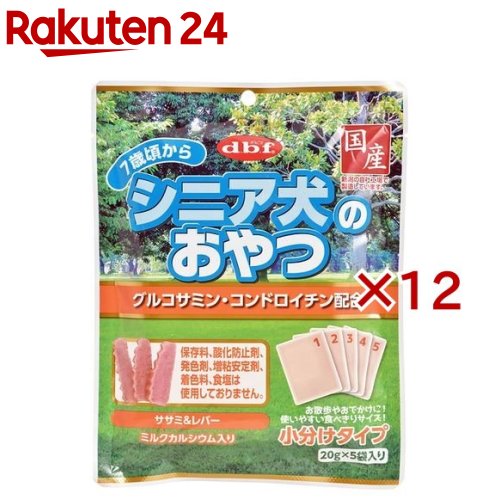 デビフ シニア犬のおやつ グルコサミン・コンドロイチン配合(5袋入×12セット(1袋20g))【デビフ(d.b.f)】 1